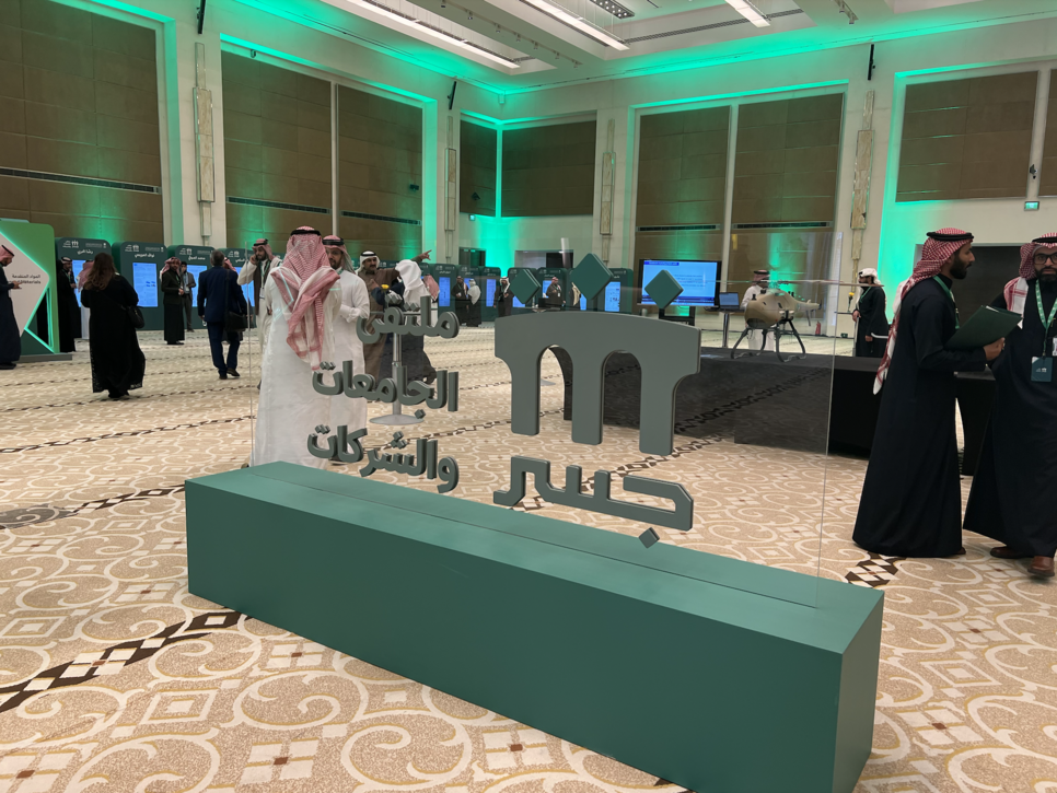 ملتقى جسر
