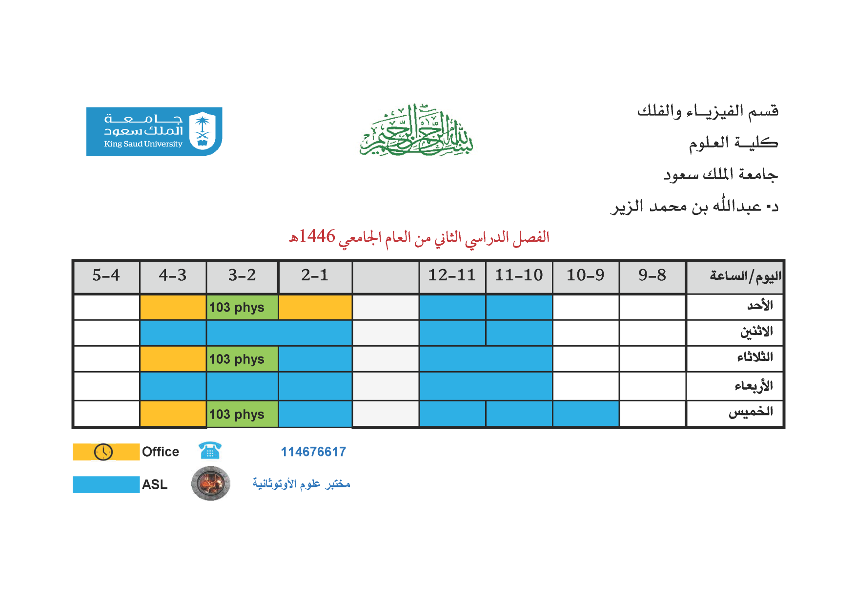 TIME TABLE