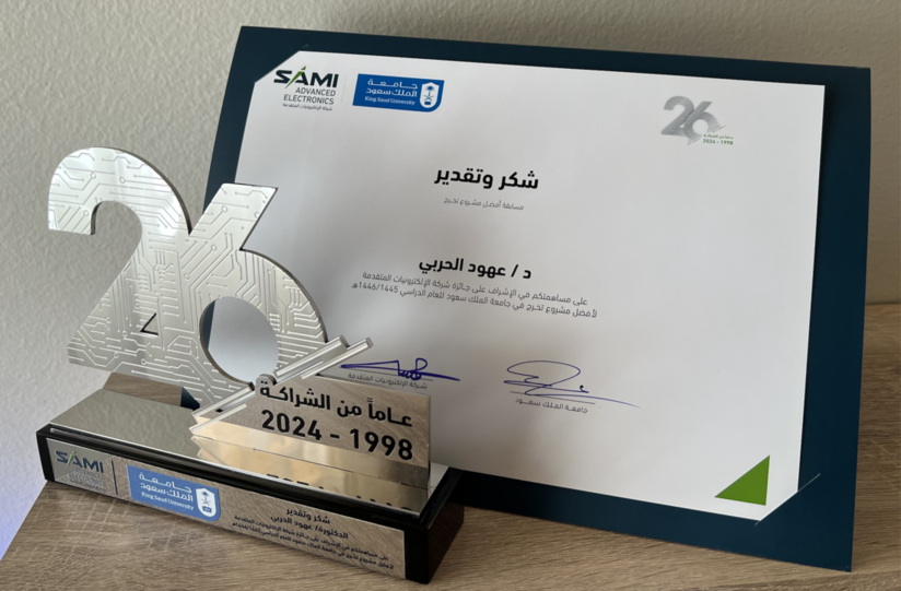 Dr. Ohoud Alharbi SAMI Award