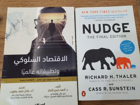 BOOKS & REFERENCE 